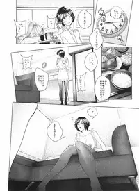 [molefoneus (Koga Chiharu)] Osuni Narutoki Daiisshou Hirudora