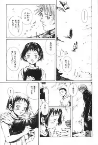 [Miura Yasuto] Otsuki-sama no Kaerimichi