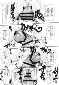 [Nurumayu (Kazuya)] Gohoushi Cinderella Third (THE IDOLM@STER CINDERELLA GIRLS) [Digital]