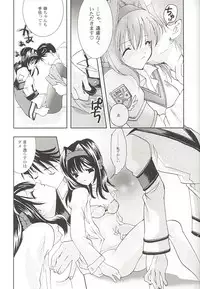 (Mimiket 3) [Arestica (Ariko Youichi)] Snow Leaf (Gunparade March)