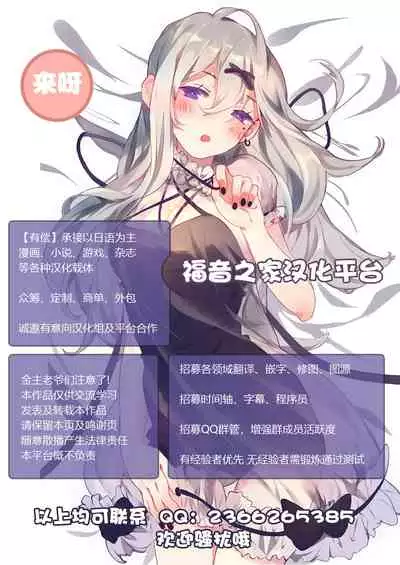 [Niku Ringo (Kakugari Kyoudai)] Nippon Onna Heroine (Various) [Chinese] [不可视汉化] [Digital]