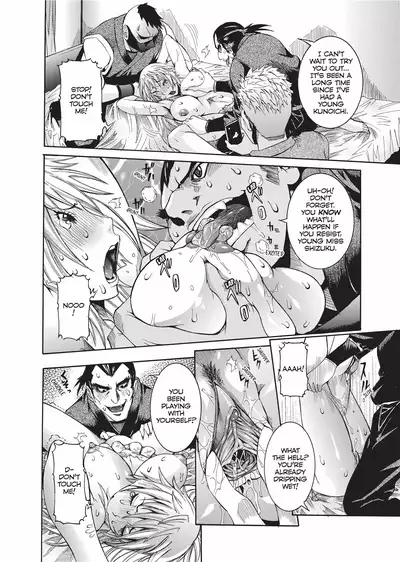 Haramitai Kanojo | Fruitful Body