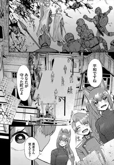 [Anthology] Dungeon Kouryaku wa SEX de!! Vol. 2