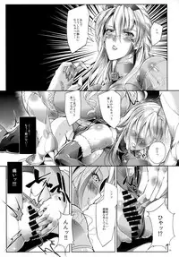 (C87) [TLG (bowalia)] Fall Mirror (Wrestle Angels Survivor)
