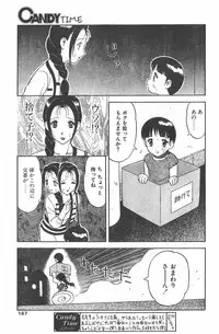 CANDY TIME 1995-10