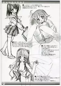 (C69) [Kuroneko-kan, Tyatsune (Muririn, Kobuichi)] CANDY POT