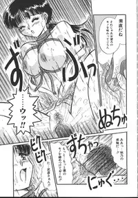 COMIC Muga 1999-10