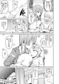 COMIC X-EROS #57 [Digital]