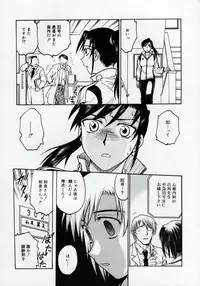 [Funabori Nariaki] Inbaku Byoutou