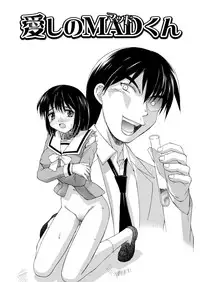 [Mizuyoukan] Hakudaku Zukan [Digital]