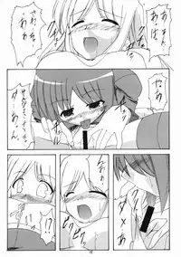 (C66)[Yuugen Jikkou (Gonzaburou)] girlish lover (Ragnarok Online)