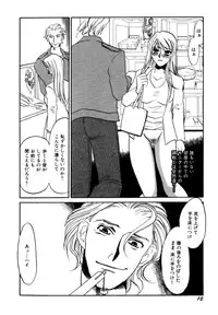 [Umino Yayoi] Hitozuma Kongairenai Shitaino