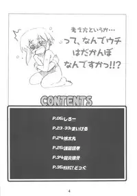 (Bridget Festival) [Tamago no Kara (Various)] Simple Style (Guilty Gear)