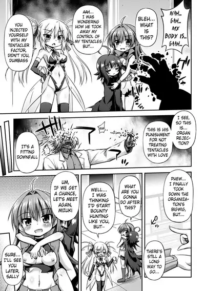 Konoyo wa Subete Tentacle! | This World is all Tentacles!