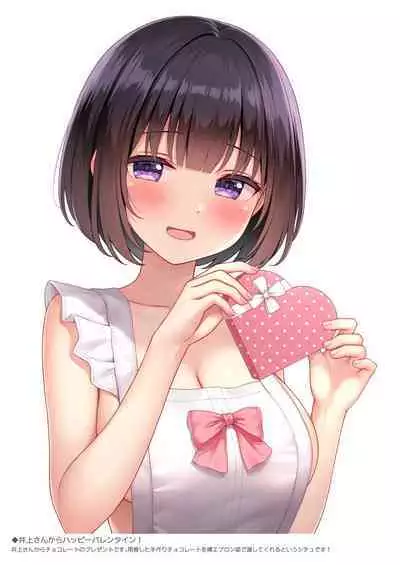 Inoue-san Suki no Tame no Ecchi na Hon