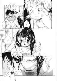[Kamidera Chizu] Tenohira ni Onnanoko