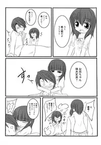 [Anthology] Ingyaku no Eroneko (Umineko no Naku Koro ni)