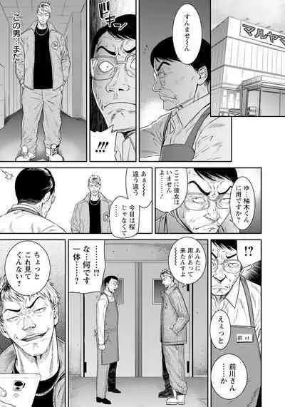ANGEL Club 2024-08