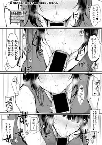 COMIC Shingeki 2018-10 [Digital]