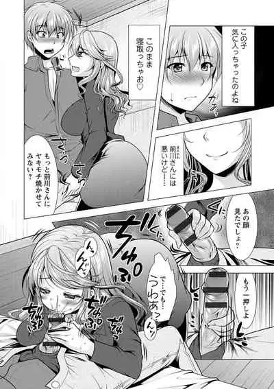 Tonari no Onee-san to Himitsu no Indoor Life