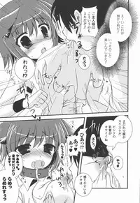 [Anthology] Bakunyuu Gensou Vol.03