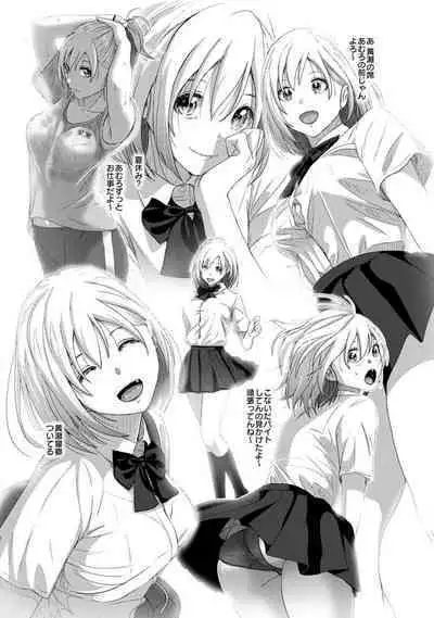 Itaiamai Vol. 3