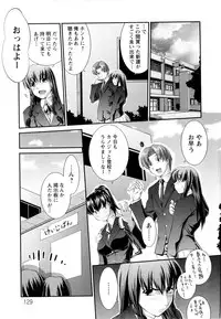 [John Sitch-Oh] Versus Onnanoko