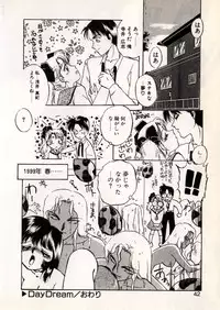 [Nakafusa Momo] Moonlight Party