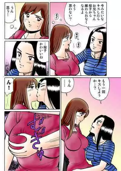 HiME-Mania Vol. 30
