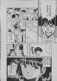 [Maakou] Kinou Mita Yume