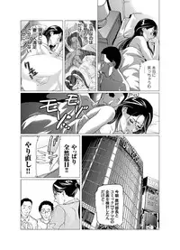 Comic Magnum Vol.9 [Digital]