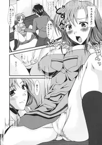 [Matsunami Rumi] Chaku Ero Full