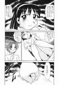 [Bunoke] Hanayome Gakuen