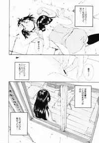 [Mikan (R)] Shinai Naru Otona Tachi e - Dear Elderly People