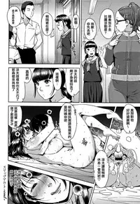 [Sugi G] Kanjyuku Chijyo [Chinese] [篆儀通文書坊漢化]
