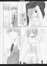 (C66) [Chronolog (Sakurazawa Izumi)] Star mica (Gunslinger Girl)