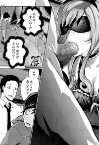 COMIC Aun 2012-05