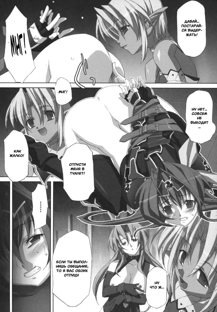 Ikazuchi Senshi Raidy ~Haja no Raikou~ | Lightning Warrior Raidy Anthology Comics