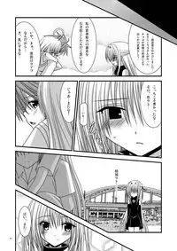 [valssu (Charu)] Over the Trouble!! II (To LOVE-Ru) [Digital]