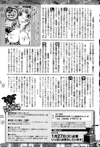 Comic Toutetsu 2015-02 Vol. 3