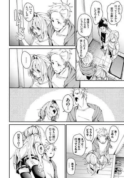 COMIC BAVEL 2022-04