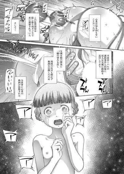 COMIC Mugen Tensei 2023-01 [Digital]