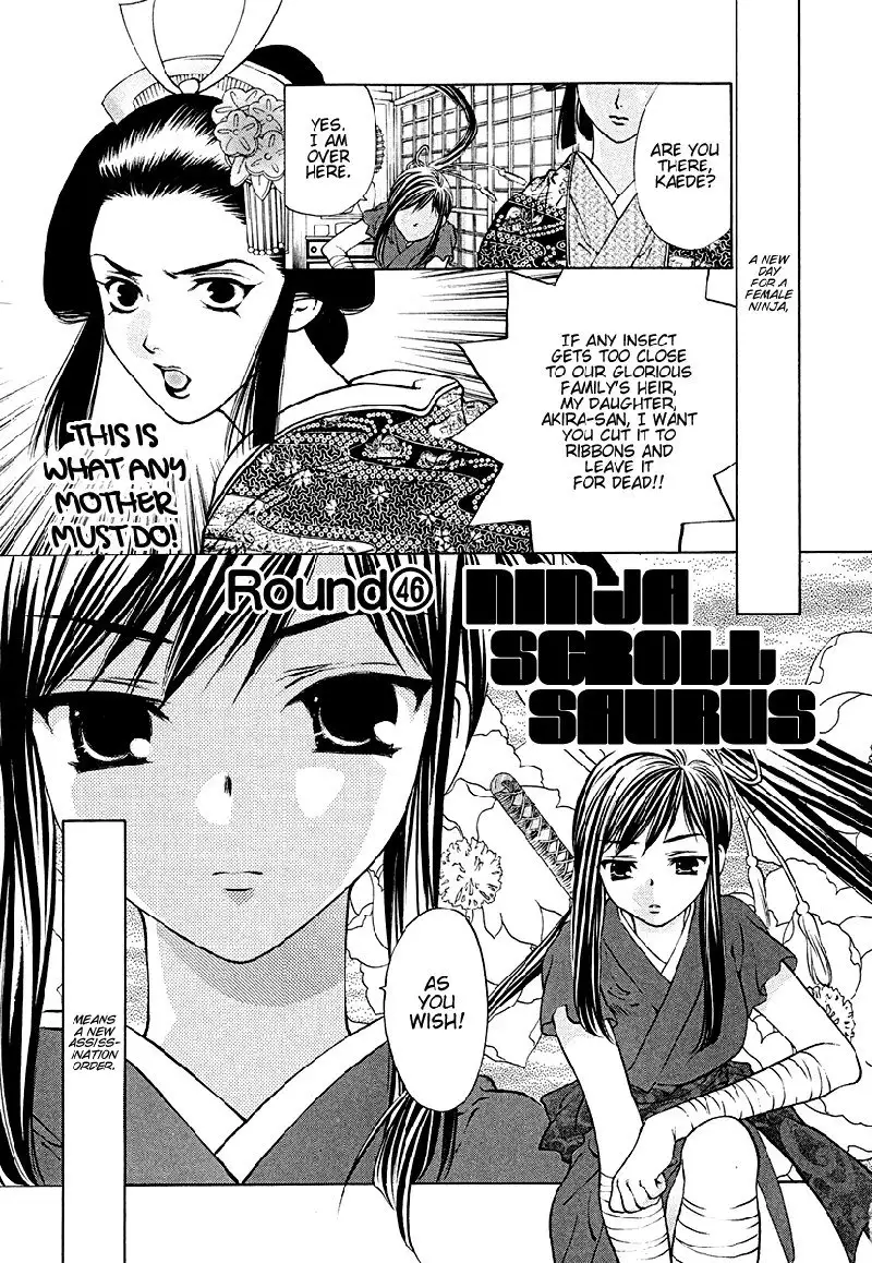 Girls Saurus DX V7 - CH46