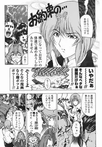 [Sena Youtarou] Maruimo!? [Genteiban]