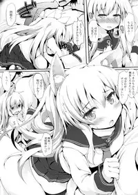 (C91) [Nechorapoddo (Nanpuu)] Hibikitsune wa Kamawaretai! (Kantai Collection -KanColle-)