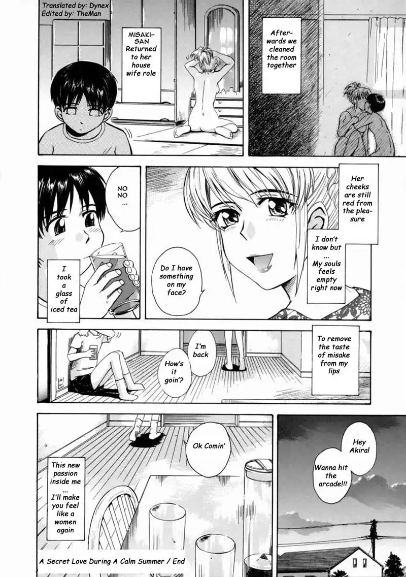 Delusion Diary5 - Quiet Afternoon with Secret Love
