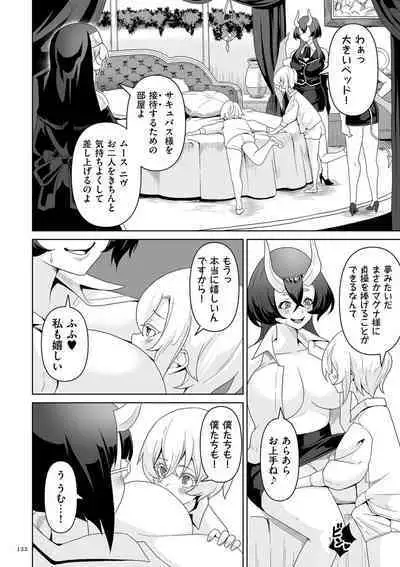 Succubus Kingdom