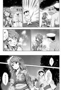 (C89) [Jouji Mujoh (Shinozuka George)] Urapai Ni (Kantai Collection -KanColle-)