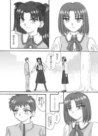 Tsukihime & FATE Doujins 3-1