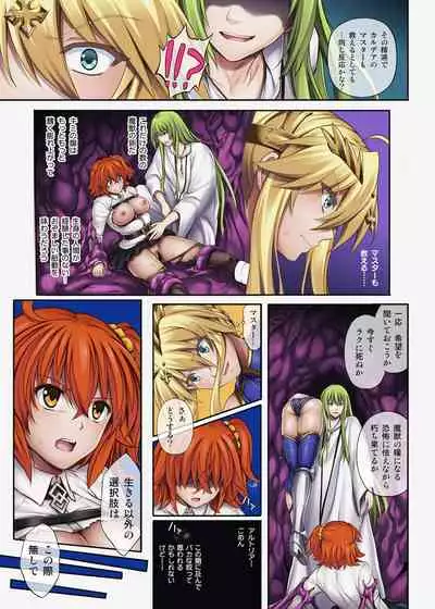 Cyclone no Doujinshi Full Color Pack 4